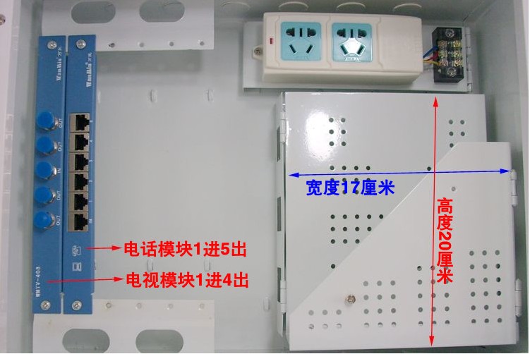 【批發(fā)】住宅信息配線箱——【光纖入戶箱、光纖到戶箱、多媒體信息箱】