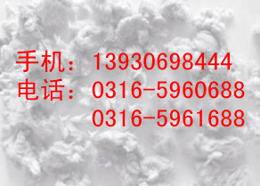 【2012】無機纖維噴涂棉批發(fā)價格表