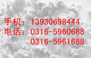 呂梁無(wú)機(jī)纖維噴涂廠家價(jià)格:呂梁無(wú)機(jī)纖維噴涂廠家直銷(xiāo):無(wú)機(jī)纖維噴涂廠