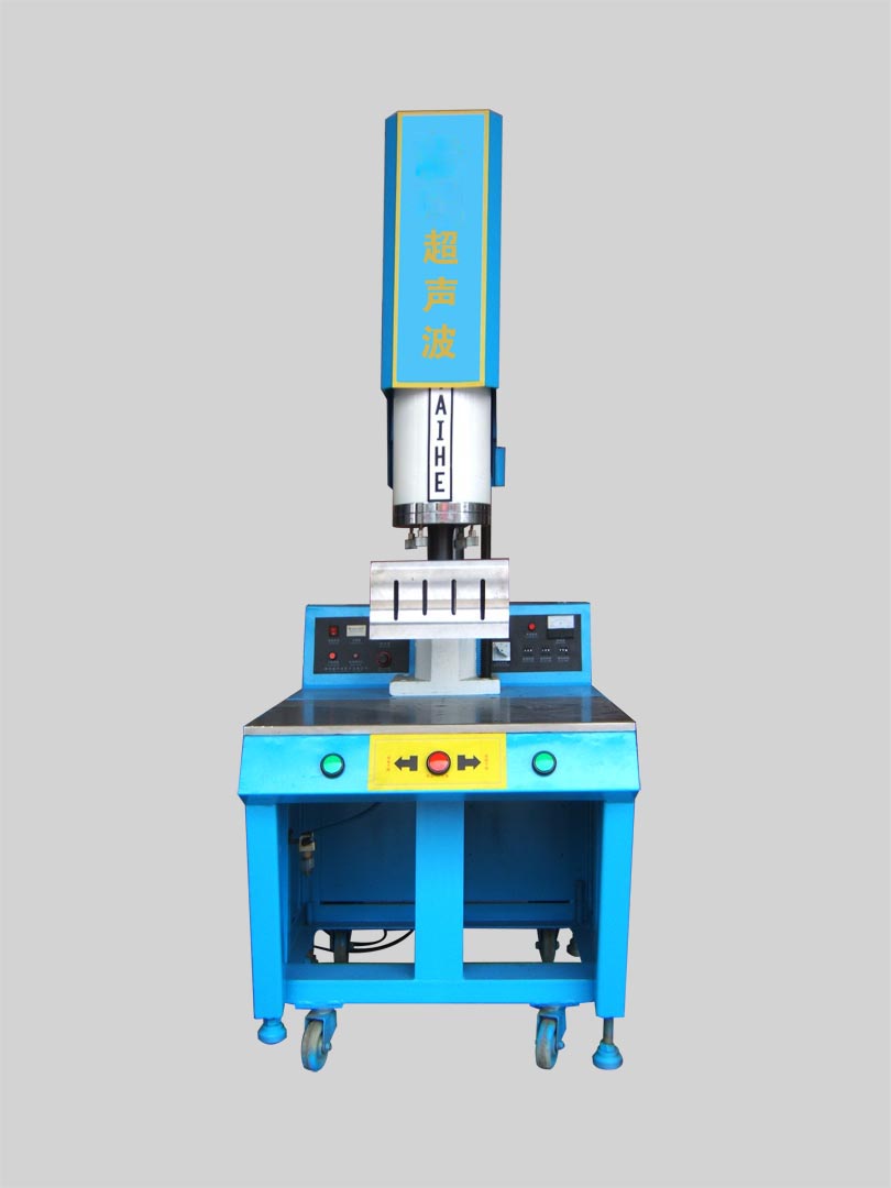 超聲波塑膠熔接機   超聲波塑膠熔接機價格