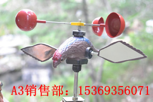 驅(qū)鳥器專賣—【驅(qū)鳥器專利五星風(fēng)力驅(qū)鳥器專業(yè)生產(chǎn)廠家】—a3