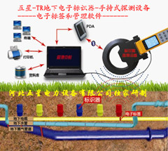 【五星】獨(dú)家研制-TR電子信息標(biāo)識器、地下管網(wǎng)電子標(biāo)識器系統(tǒng)【圖】