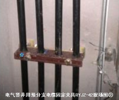 西安融裕預(yù)分支電纜加工與制作及故障檢測(cè)