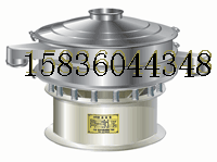 【篩分過濾機】【微粉篩分機】【細(xì)粉篩分機】新鄉(xiāng)鑫達(dá)