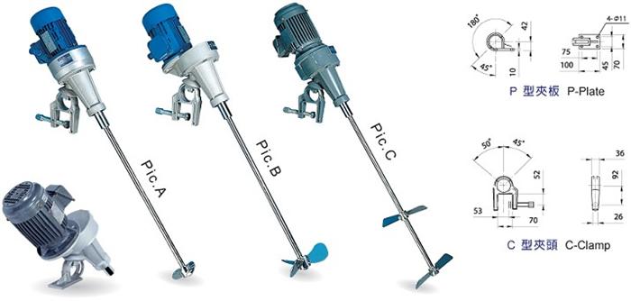 攪拌機，加藥攪拌機，混合攪拌機