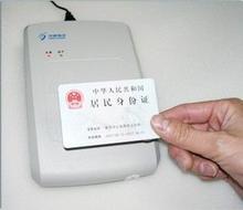 華視CVR-100  CVR-100U 身份證讀卡器