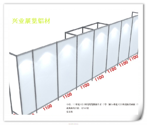 展覽屏風.八棱柱屏風210元