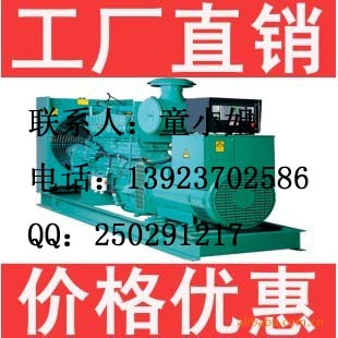 寶安區(qū)福永柴油發(fā)電機銷售,康明斯銷售,銷售康明斯