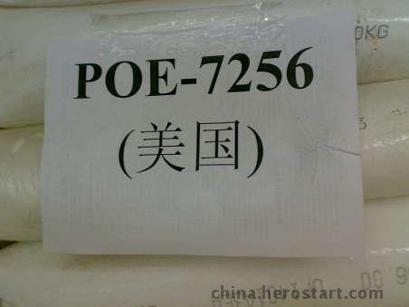 POE8021美國(guó)杜邦POE 8021塑料原料POE