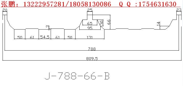 專業(yè)供應(yīng)788型FRP采光板