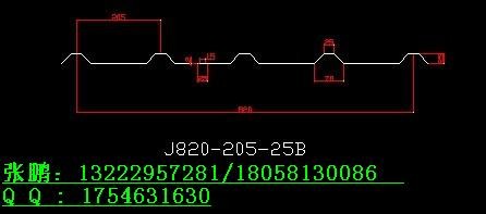 820-205-25-B型FRP采光板