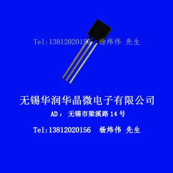 現(xiàn)貨供應(yīng)13003E1D 華晶三極管直銷！