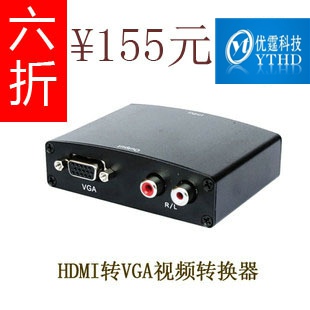 hdmi to vga converter hdmiD(zhun)vgaD(zhun)Q