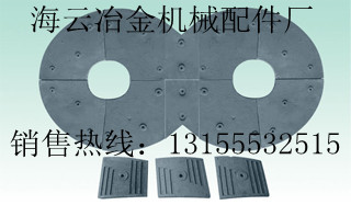 天津BHS(巴哈斯)2.25立方攪拌站攪拌葉片、耐磨合金襯板 拌葉