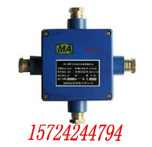 JHH-4礦用電話接線盒 JHH-4本安接線盒，JHH分線盒 JH