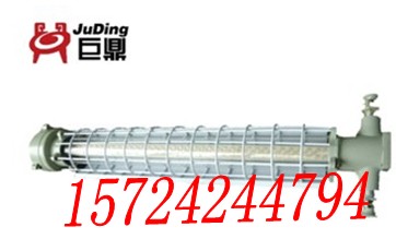 長(zhǎng)形DGS18/127L(A)礦用巷道燈、防爆巷道燈