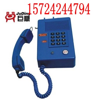 KTH106-3Z礦用本質(zhì)安全型自動(dòng)電話機(jī)