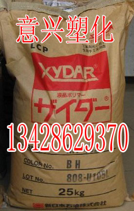 XYDAR_LCP CM311B日本新石油化學(xué)CM311B