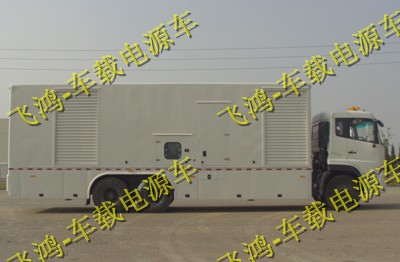 800KW 單排座珀金斯Perkins車載電源 低噪音發(fā)電車