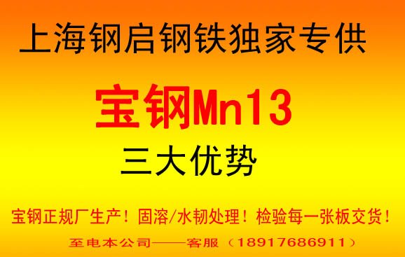 mn13最低什么價(jià)格