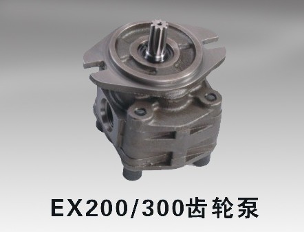 EX200/300-1（9齒）