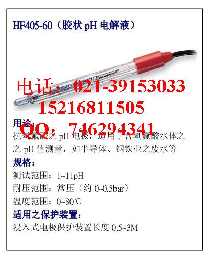 114053134，103721，103720，臺灣上泰PH/OR