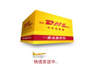 ̫}(cng)DHL(gu)Hf