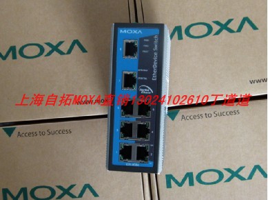 一級(jí)代理臺(tái)灣（MOXA）EDS-508A-MM-SC