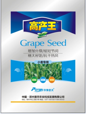 信陽植物生長調(diào)節(jié)劑價格 鄭州植物生長調(diào)節(jié)劑價格