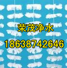 江蘇組合性填料生產(chǎn)廠家  南京組合性填料廠家現(xiàn)貨供應(yīng)