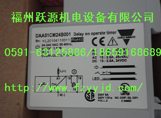 DRP024V120W1AA人機界面 DELTA臺達山西辦事處