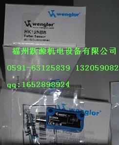 wenglor代理商 Y1TA100MHV80 光電傳感器