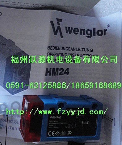 wenglor  OCP352H0180