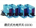 KT5G-2N1116現(xiàn)貨供應(yīng) 福州躍源SICK特價(jià) SICK代理