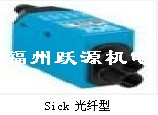 UM18-51115超聲波德國SICK丨廣州SICK丨福州SICK