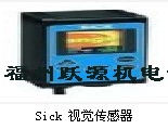 KT5G-2N1111S16施克現(xiàn)貨供應(yīng) 福州躍源機(jī)電SICK代理