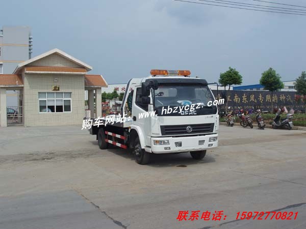 岱陽牌TAG5066TQZP02型清障車 湖北清障車 清障車價格