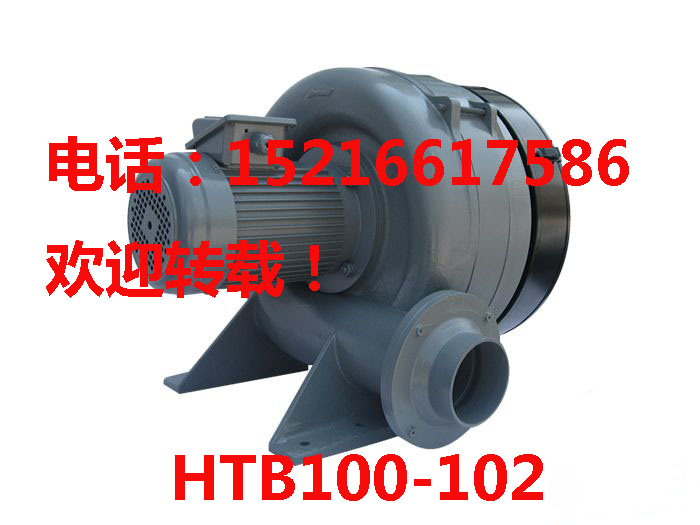 海淀htb100 102風(fēng)機(jī),通州htb100 102風(fēng)機(jī)價格