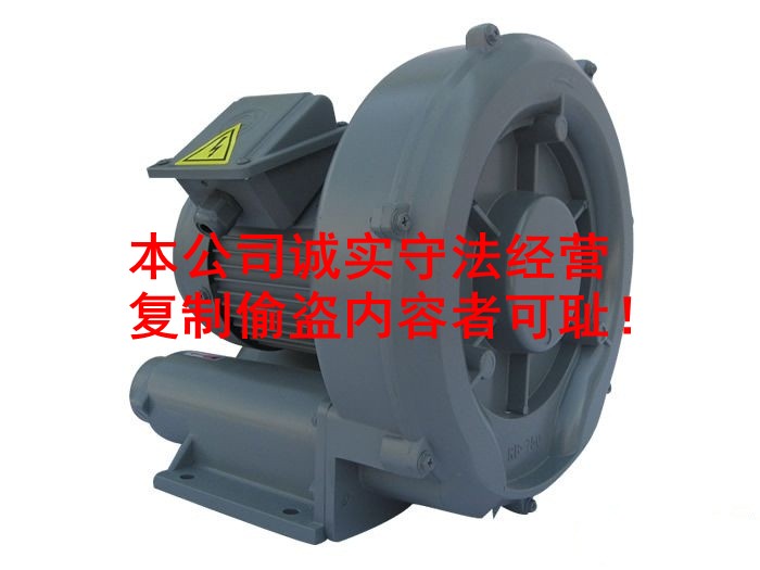 rb-750a工廠直銷rb-750a風(fēng)機(jī)0.75kw風(fēng)量大交貨快