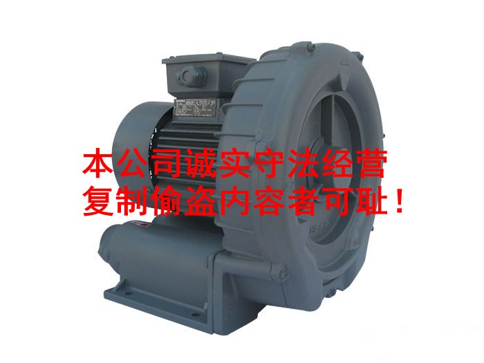 rb-033型號(hào)rb-033風(fēng)機(jī)2.2kw鐵殼質(zhì)保一年