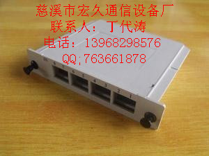 插片式PLC1分4光分路器盒-1分8插片盒-1分32光分路器托盤(pán)