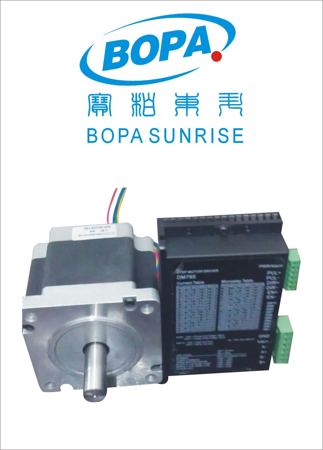 貼標機步進電機驅動器