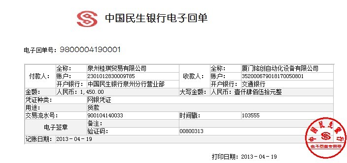 3WL框架斷路器-特價(jià)供應(yīng)