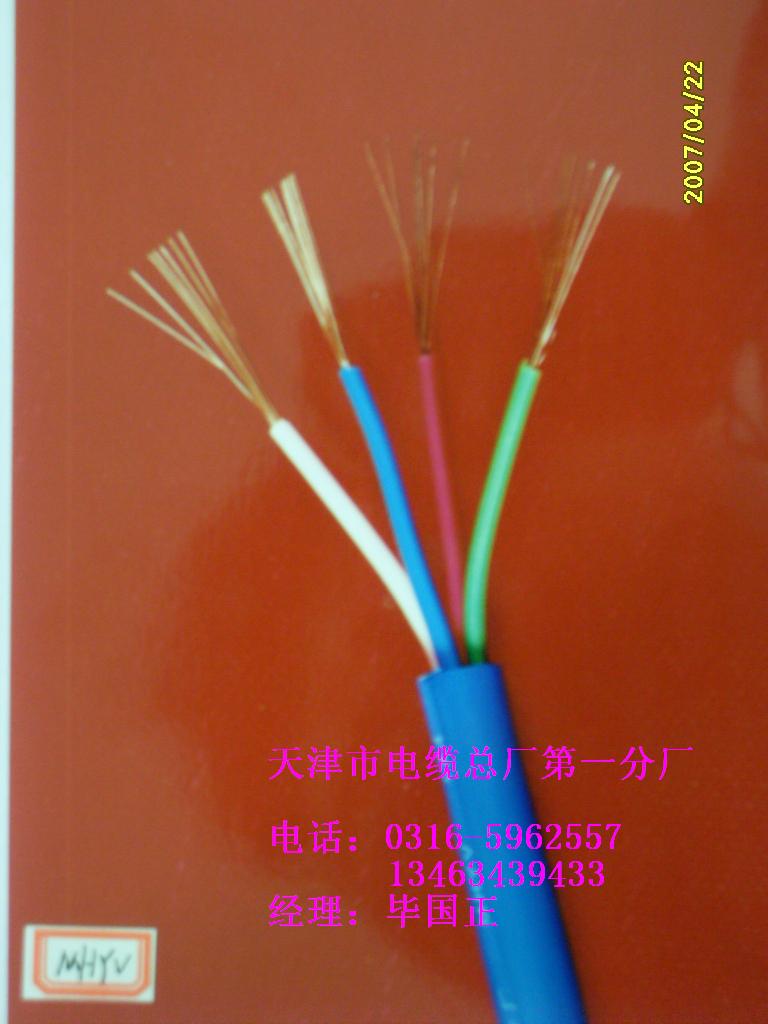 大對數(shù)電話電纜產(chǎn)品 大對數(shù)電話電纜規(guī)格