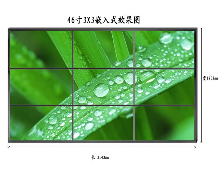 42寸液晶拼接屏/46寸液晶拼接屏/47寸液晶拼接屏