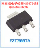 FZT788BTA