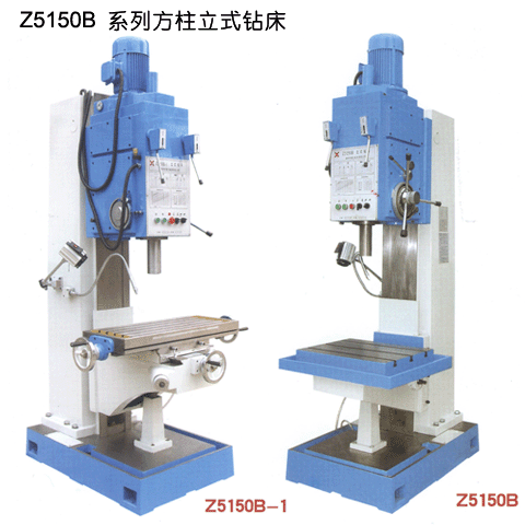 供應(yīng)Z5050立式鉆床廠家直銷