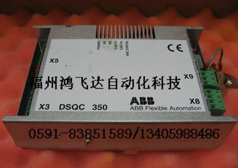 3HAC1462-1｛鴻飛達(dá)｝DSQC 363 ABB