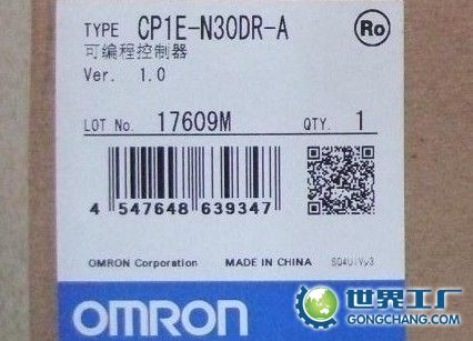 安徽歐姆龍PLC CP1E-N30DR-A