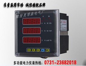 RKM112-F儀器儀表專家 RKM112-F醴陵奧博森電氣